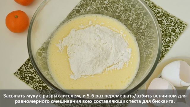 Бисквитный рулет - сладкий, ароматный и мягкий!