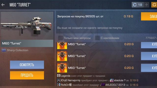 БУСТ СКИНА смотреть онлайн