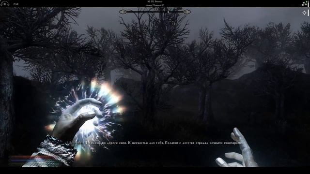 Skyrim LE - Requiem for a Dream v7.1(Крыло Пелагия-лич и даэдра)# 72 смотреть онлайн