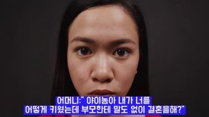 충격 실화사건 결혼후 한달만에 쫓겨난 신부의 기가막힌 사연 중국 사건 사고