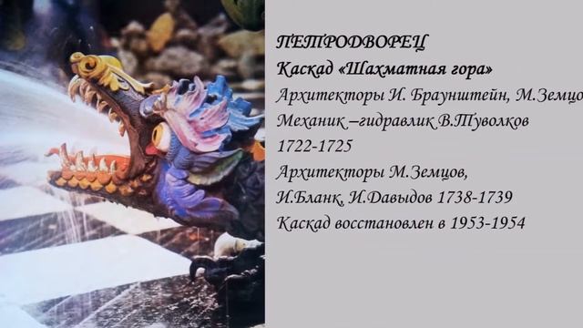 Ленинград. Фото 1987. Фонтаны Петродворца. смотреть онлайн