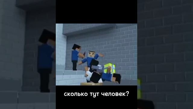 разрывная😂 посчитайте сколько там человек. #blockstrike #блокстрайк #шортс