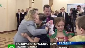 Поездка Дмитрия Медведева в Ивановский детдом