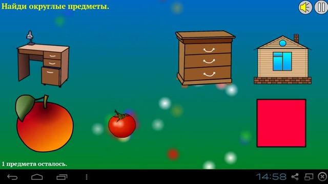 Бесплатные игры онлайн Игры для детей развивающие игры смотреть онлайн