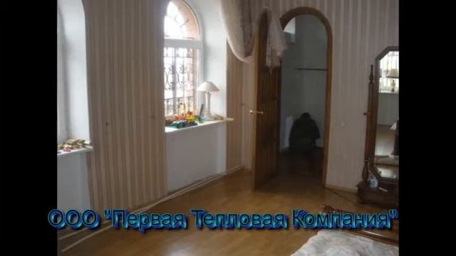 Первая Тепловая Компания