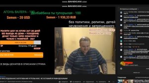 Дон Страпон - Страпокл - Влад Савельев // Последние минуты жизни канала