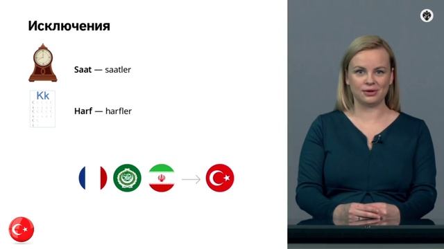  смотреть онлайн