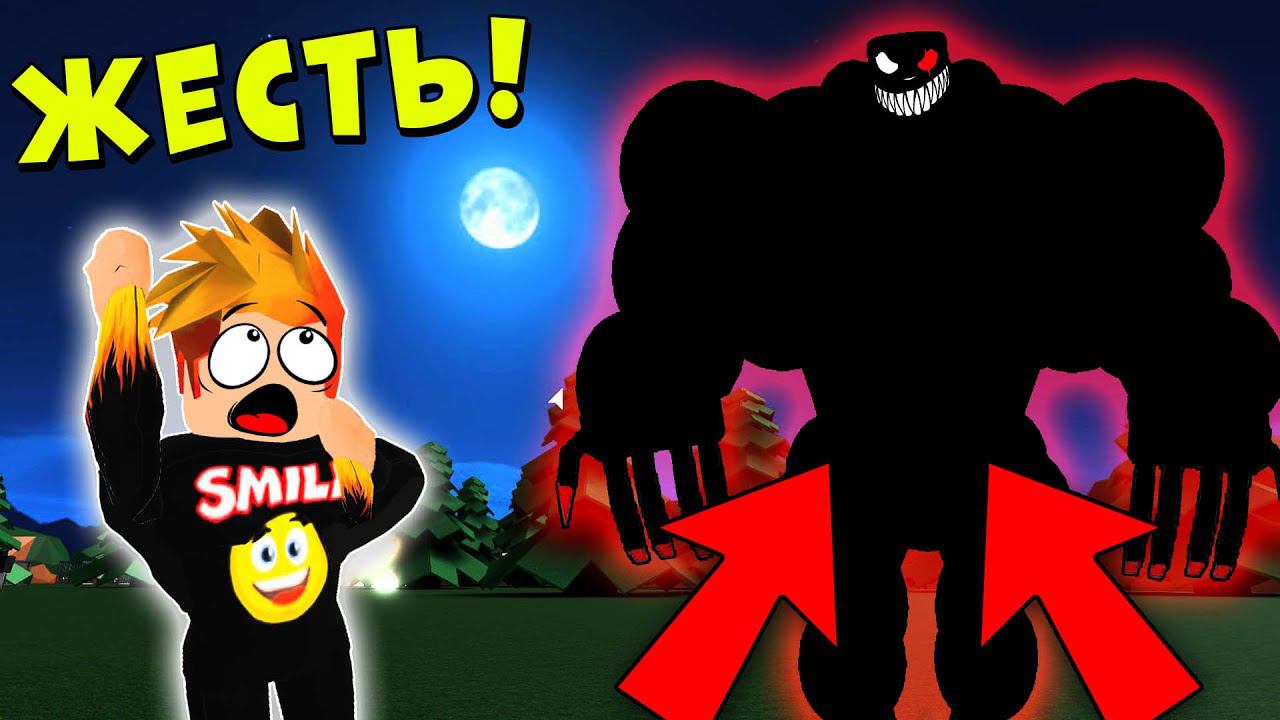 Я НАШЕЛ СВОЮ БАНДУ КАЧКОВ... Симулятор качка Смайл Фредди | Roblox