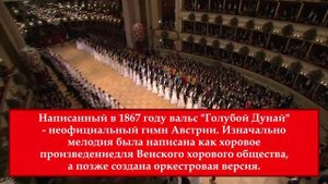 10 фактов о Иоганне Штраусе-сыне.