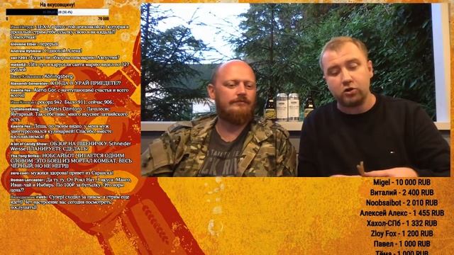 ТБП(18+): Дачный стрим №7 смотреть онлайн