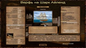 Sea Dogs Корсары: Проклятье дальних морей - 33:12 Any%