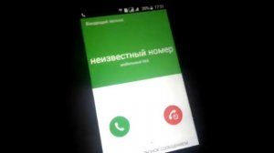 МНЕ ЗВОНИТ ДьЯвОл