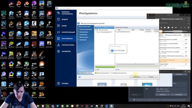 Как клонировать Windows XP, 7, 8, 10 с одного HDD,SSD, NVME на другой носитель