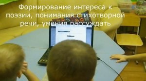 Использование ресурса МЭО Детский сад в работе с детьми ОВЗ  педагогами и специалистами