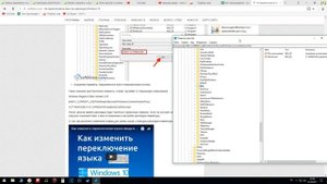 Пропал язык на панели задач windows 10! Как поменять язык windows 10?