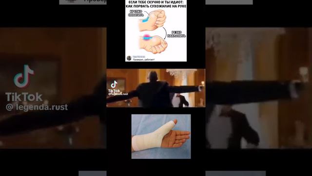 #неповторять
