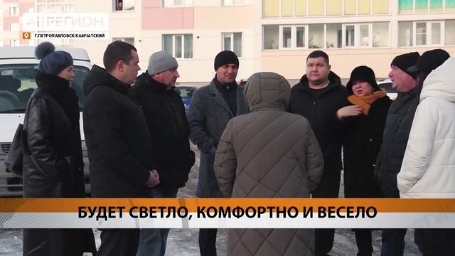 Новости Камчатки за 29 ноября 2023 года