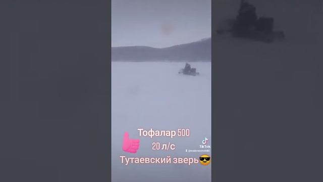 Тофалар 500. Тутаевский зверь. смотреть онлайн