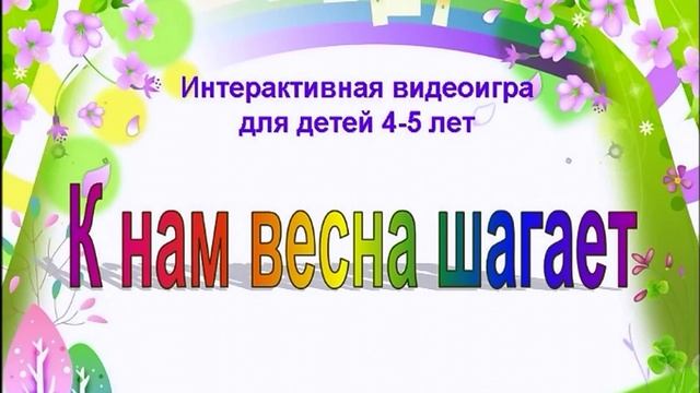 Презентация Видеообщение