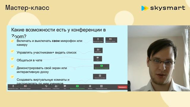 Проведение дистанционного урока с использованием мессенджеров и социальных сетей