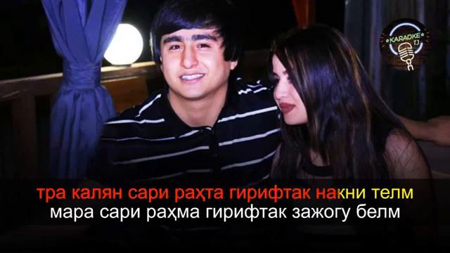 Rest Pro (RaLiK) - 7 СОЛ (КАРАОКЕ, МИНУС)