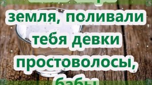 Старинный Заговор-Наговор На удачную дорогу(поездку) Белая магия Знахарь-Кирилл ?♂️