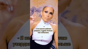 Мышление Дженнифер Лопез. Образ жизни, диеты Джей Ло