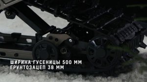 Обзор Ski Doo Expedition SE 900 ACE TURBO   2022