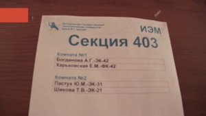 Общежитие №5 БГТУ имени Шухова