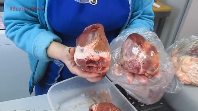 Ливер. Язык, сердце, печень, почки.