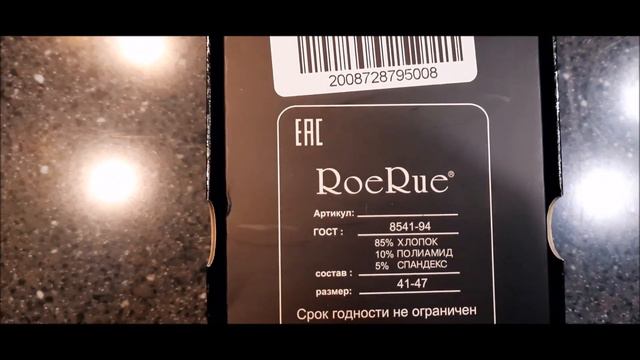 ДАРИМ АРОМАТНЫЕ НОСКИ смотреть онлайн