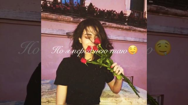 🌺Трек-[Она меня околдовала]💔🐾 смотреть онлайн