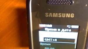 Обзор Samsung GT - E1272