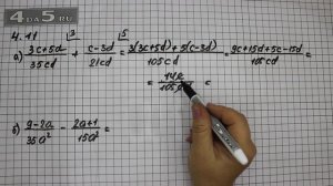 Упражнение № 4.11 (Вариант А.Б.) – ГДЗ Алгебра 8 класс Мордкович А.Г.