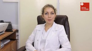 Кольпоскопия