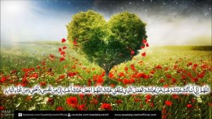 Дуа для любви Очень сильная Мольба Слушайте каждый день! Beautiful Dua