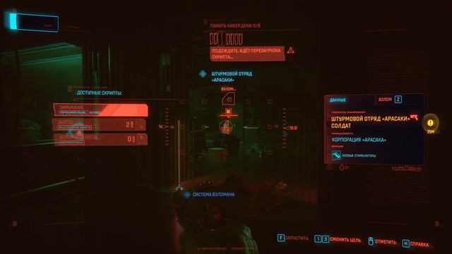 ВЫ БУДЕТЕ РЫДАТЬ!  12  Cyberpunk 2077 Прохождение