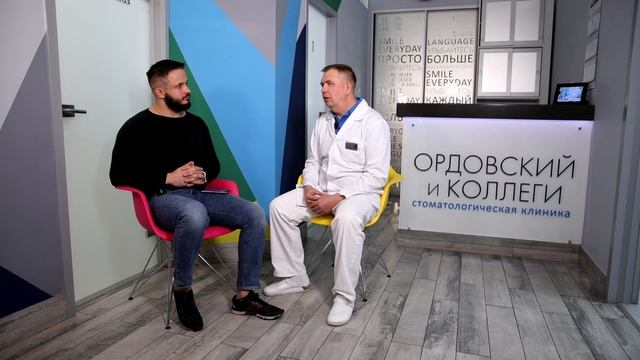 ВЛАДИМИР ОРДОВСКИЙ-ТАНАЕВСКИЙ(учеба в Австрии, концепция Славичека, первичная консультация)