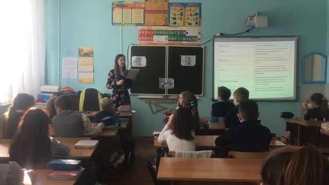 Урок в 3ем классе по теме "Раздельный мусор"