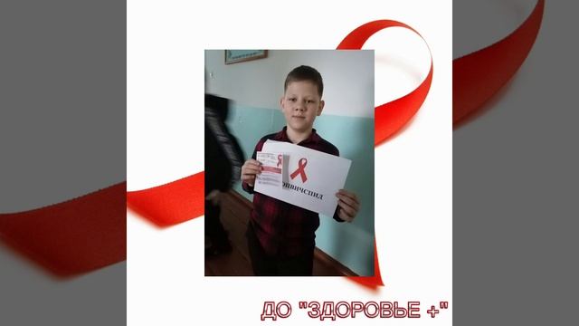 Классный час