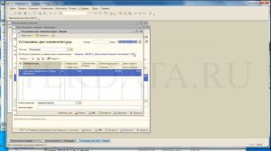 Подключение ККТ Штрих-М к 1С:Розница 1.0 и демонстрация обработки обслуживания от компании "ТекДата