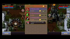 С 1000 ДО КОСТА В ВАРСПИР ОНЛАЙН СЕРИЯ 5 #warspearonline