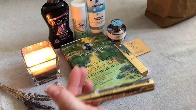 Beauty-завтрак|Покупки косметики|Книги смотреть онлайн