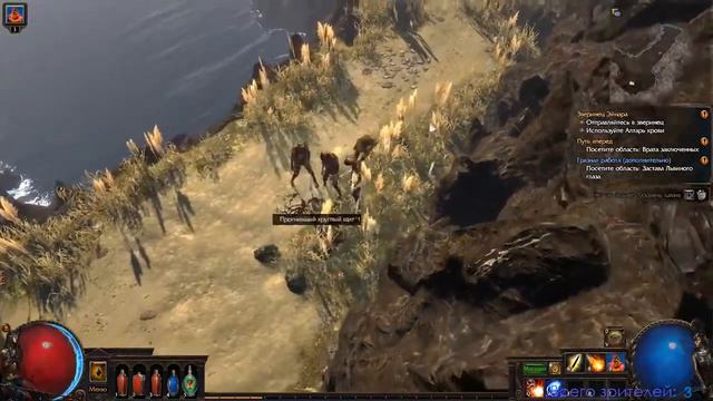 СТРИМ ►Path of Exile◄ ВЕДЬМИН ПУТЬ смотреть онлайн
