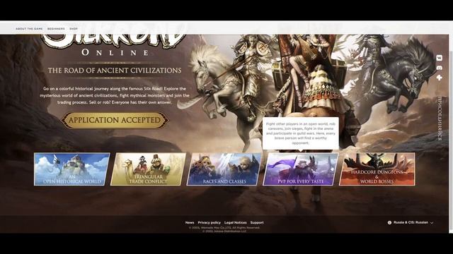 Silkroad Online NEW ERA OFFICIAL RUSSIAN SILKROAD ONLINE смотреть онлайн
