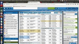 Беспроигрышная тактика ставок !!! Догон !!!