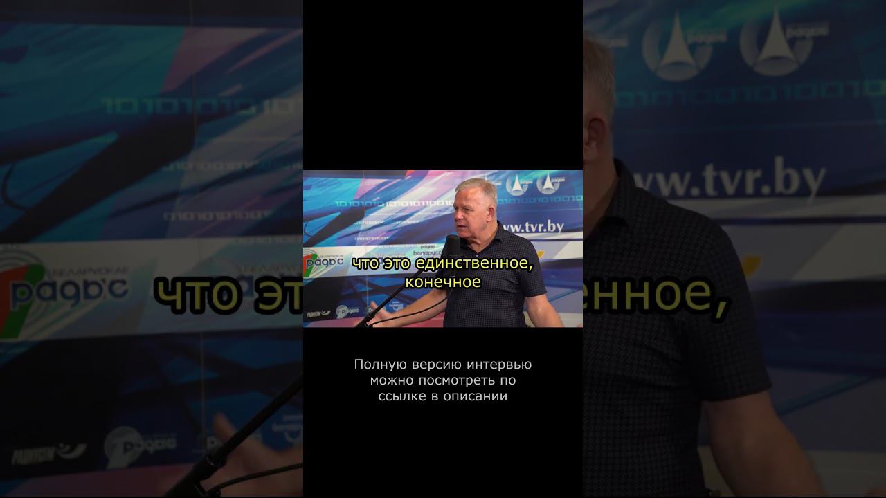 Религия - это стержень жизни #религия #душа #ЮрийНиколаевичЛуценко