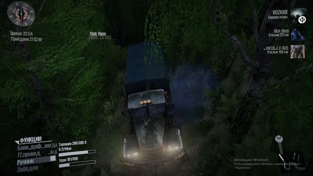 Катим  карту Бездорожье