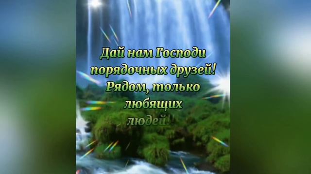 Красивое Пожелание с Добрым Утром!!!! смотреть онлайн