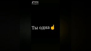 футажи из тиктока♡